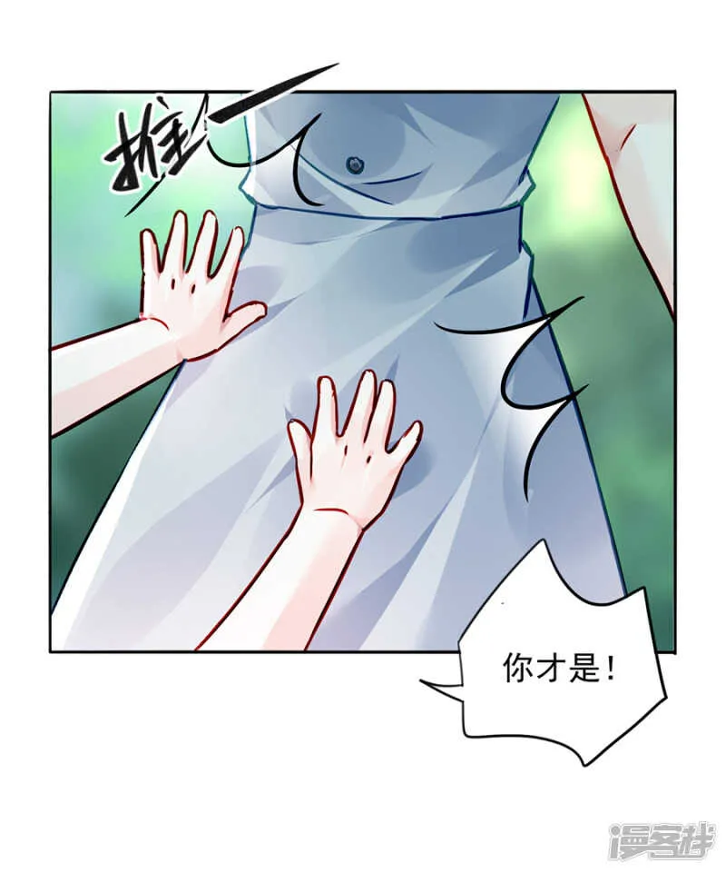 提醒 第13页