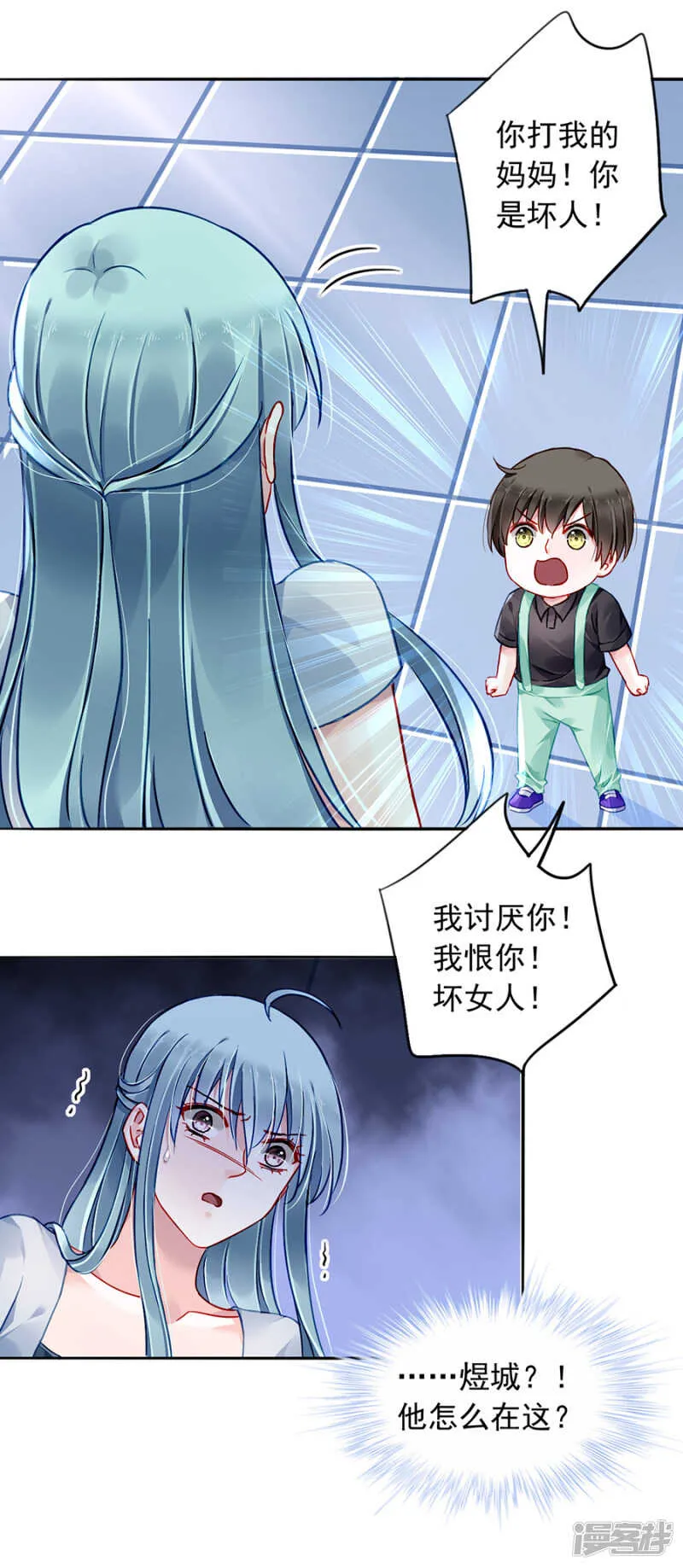 提醒 第14页
