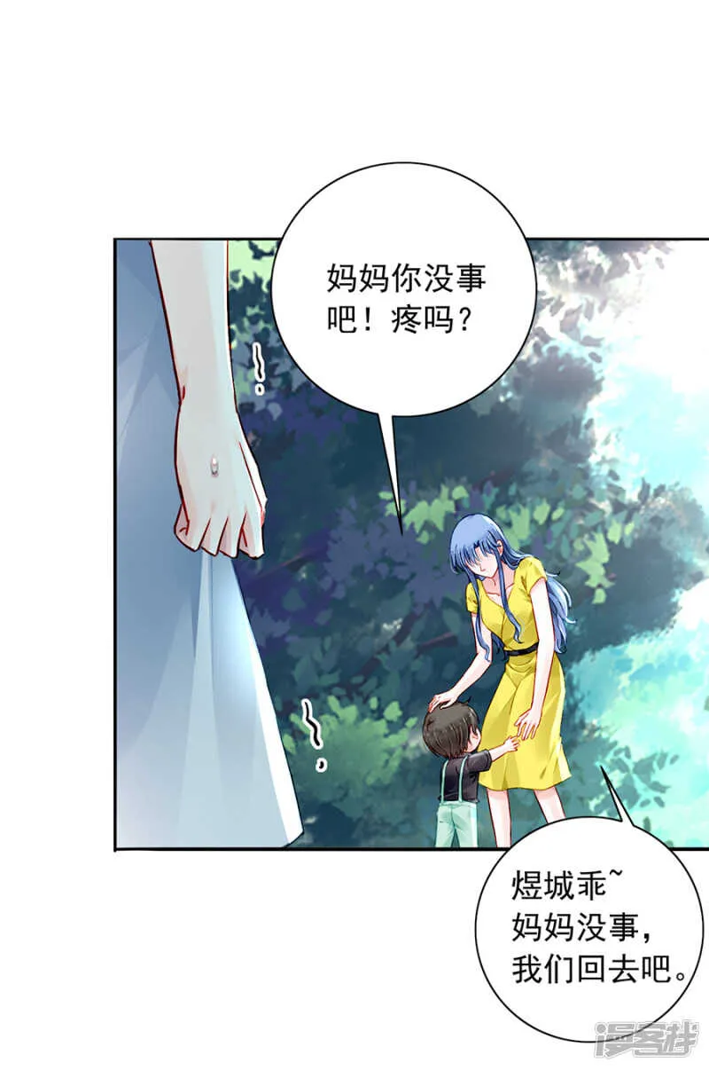 提醒 第15页