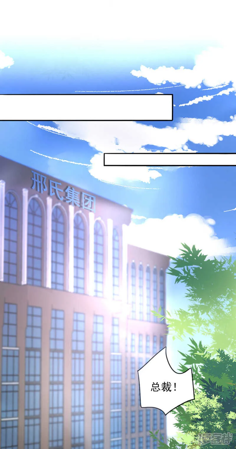 提醒 第21页