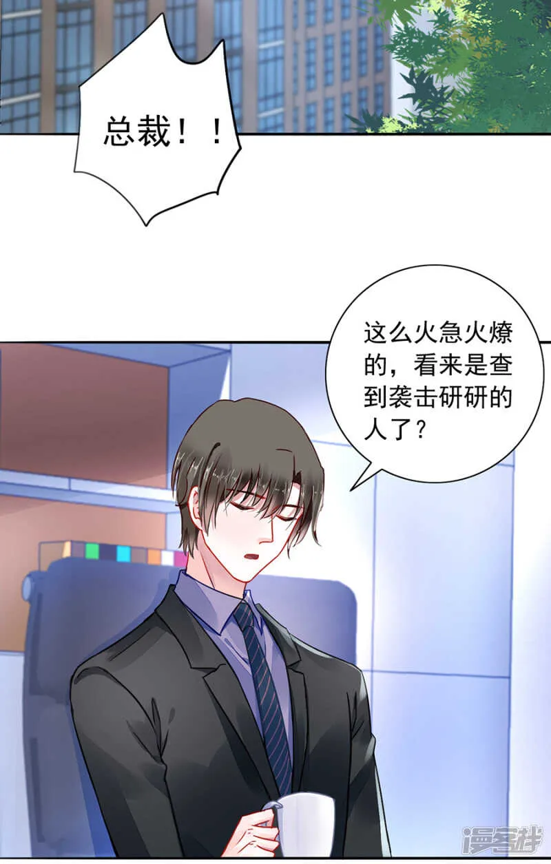 提醒 第22页