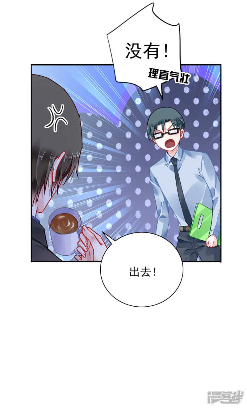 提醒 第23页