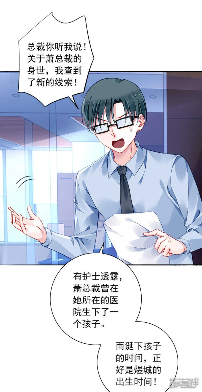 提醒 第24页