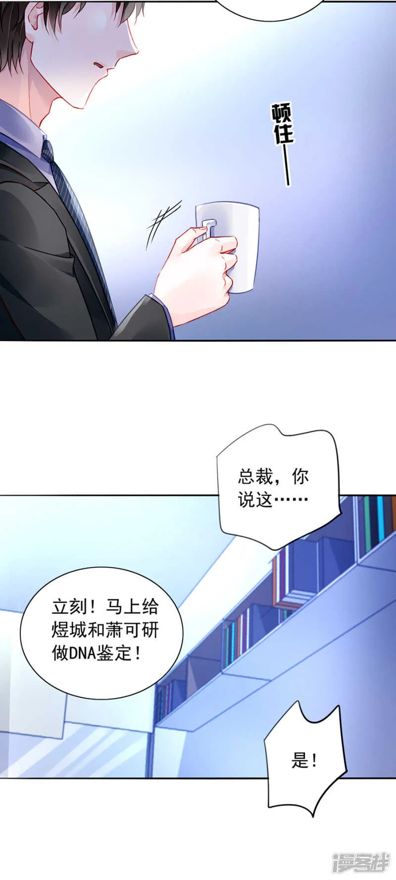 提醒 第25页