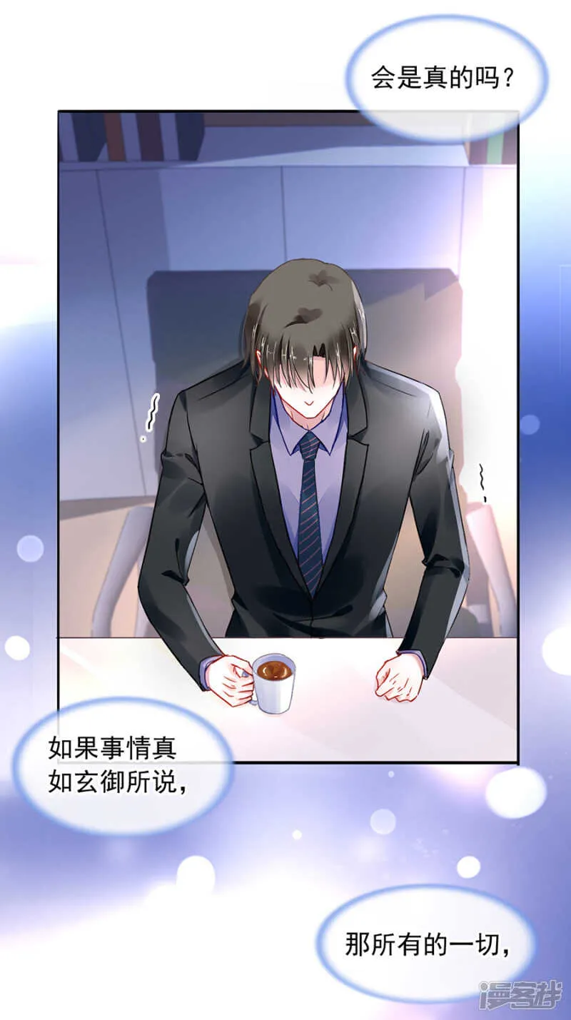 提醒 第27页