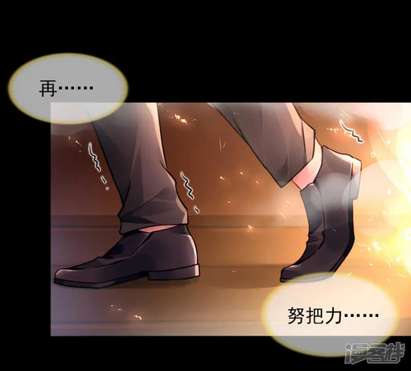 全是设计好的！ 第3页