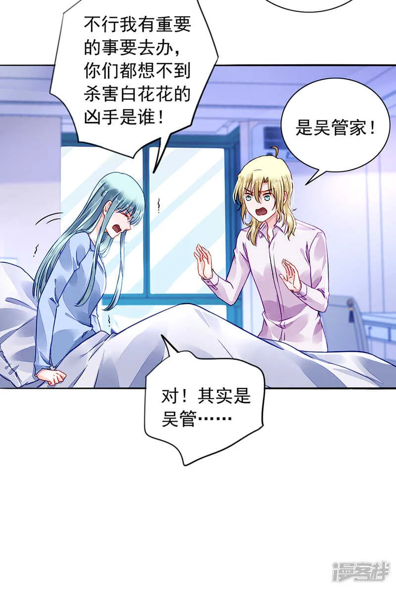 全是设计好的！ 第8页