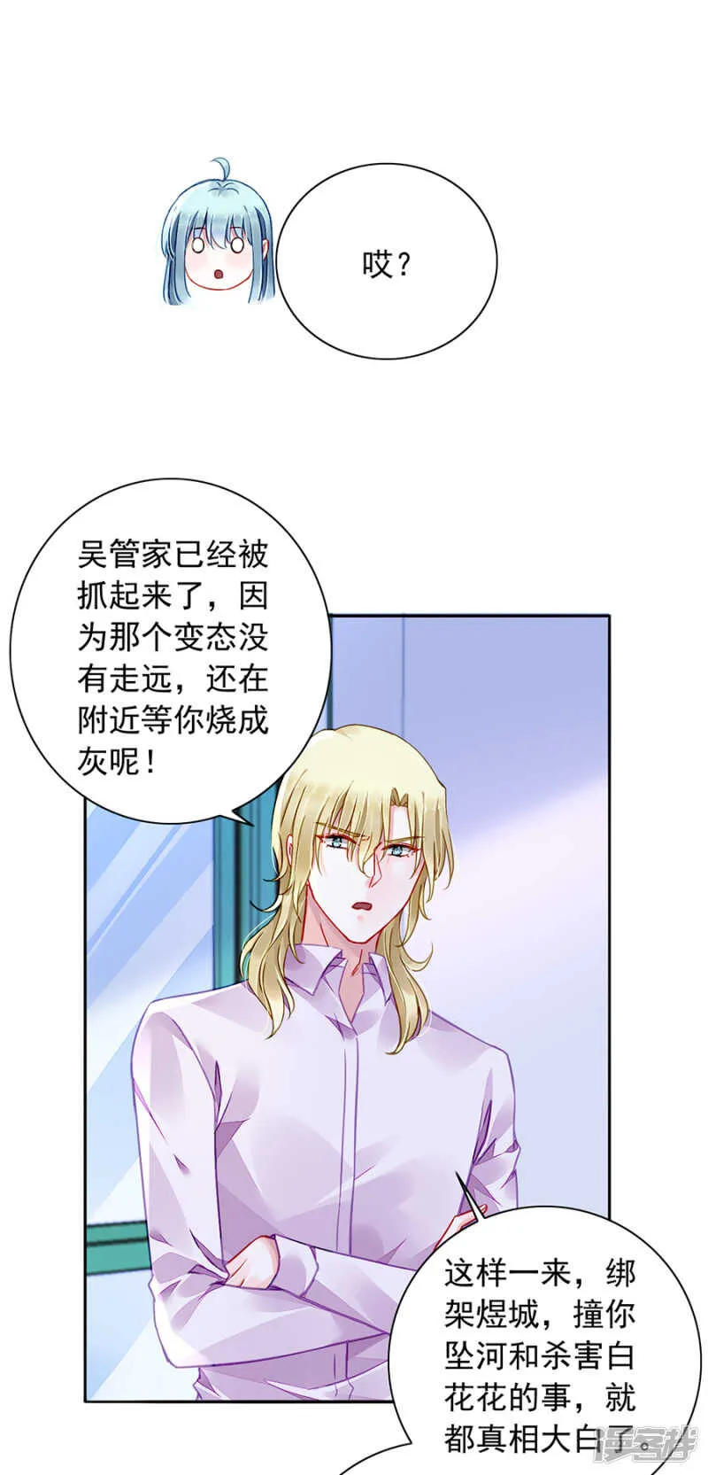全是设计好的！ 第9页