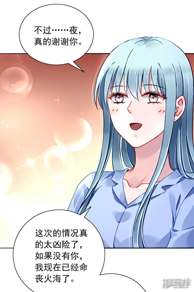 全是设计好的！ 第11页