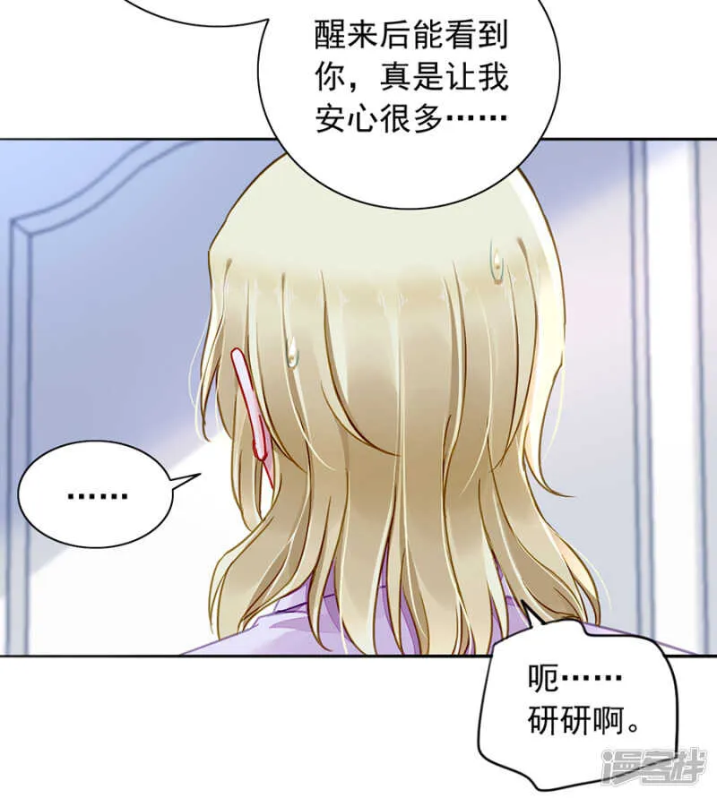 全是设计好的！ 第12页