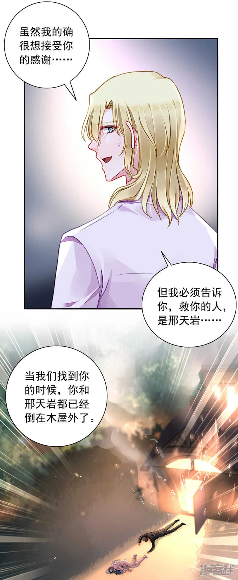 全是设计好的！ 第13页