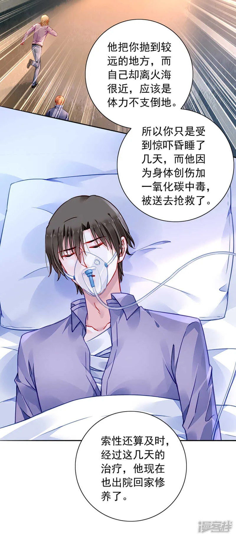 全是设计好的！ 第14页