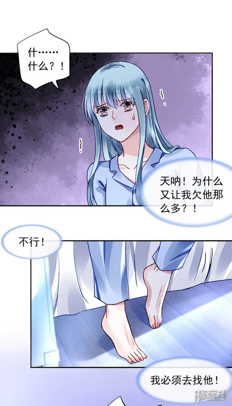 全是设计好的！ 第15页