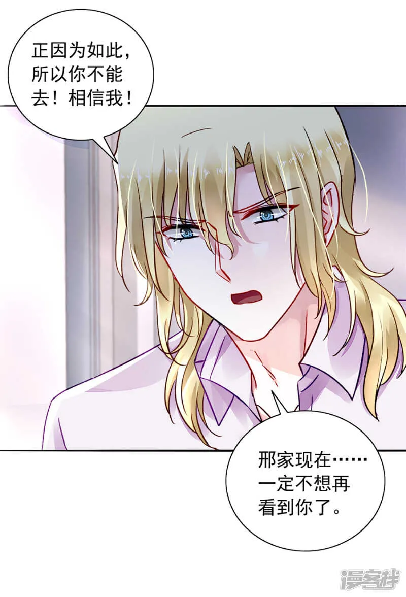 全是设计好的！ 第17页