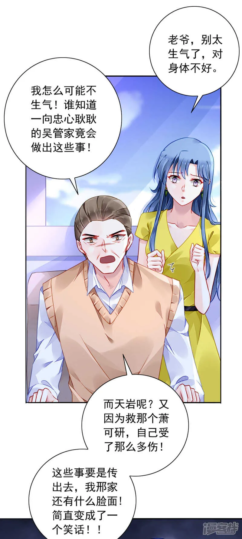 全是设计好的！ 第20页