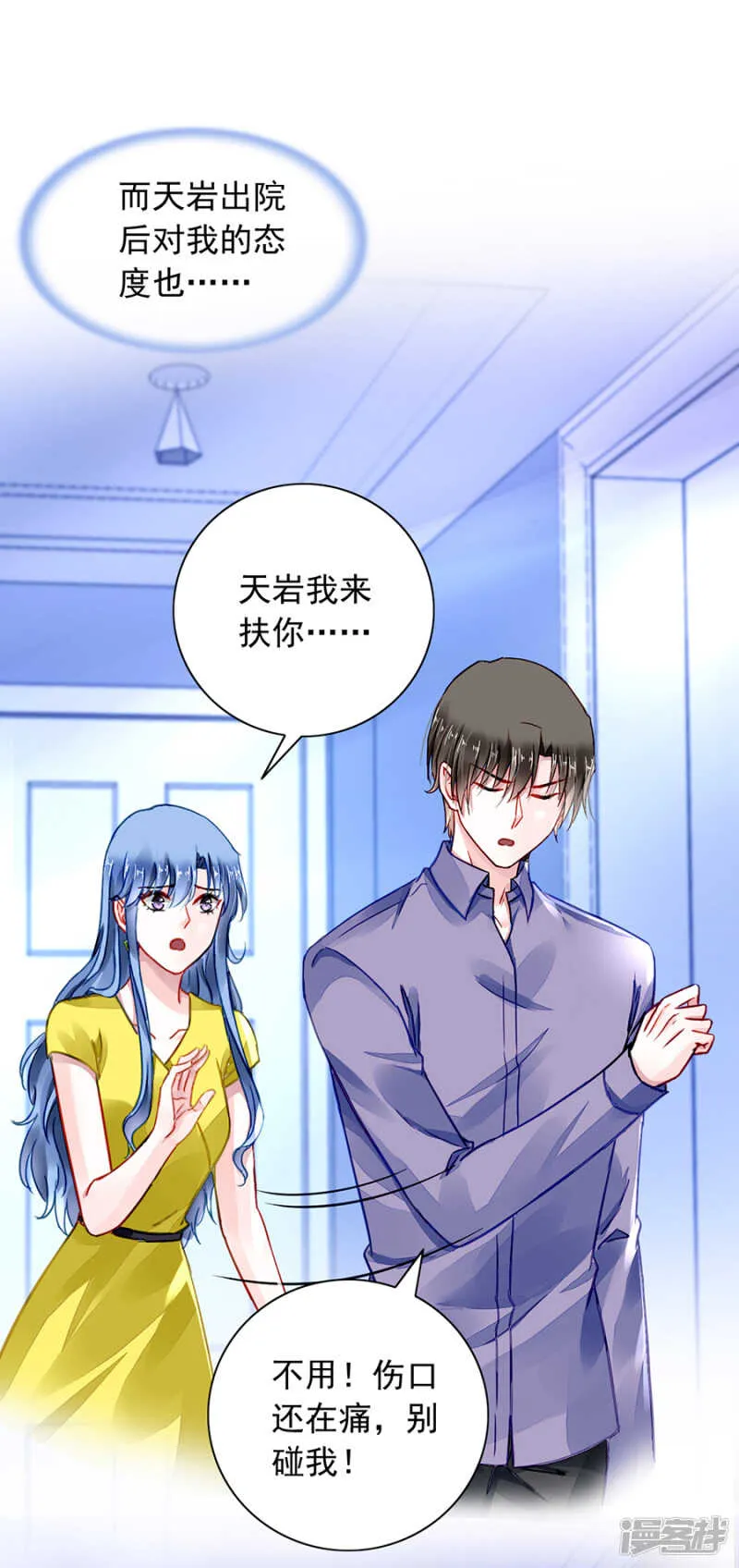 全是设计好的！ 第22页