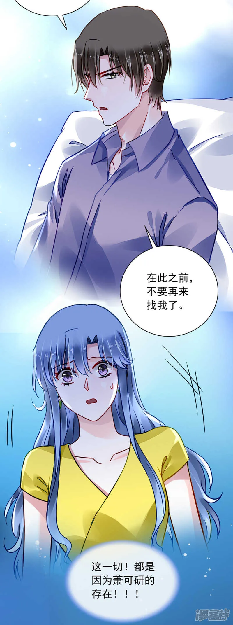 全是设计好的！ 第24页