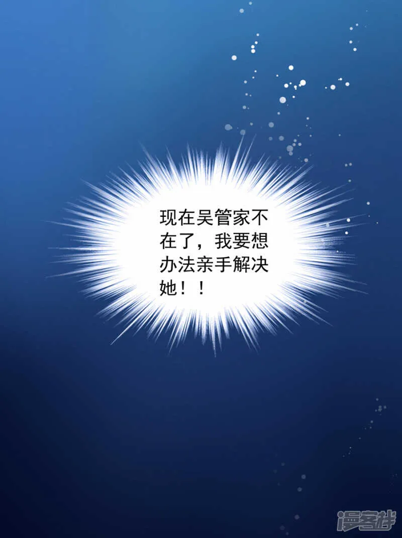 全是设计好的！ 第25页