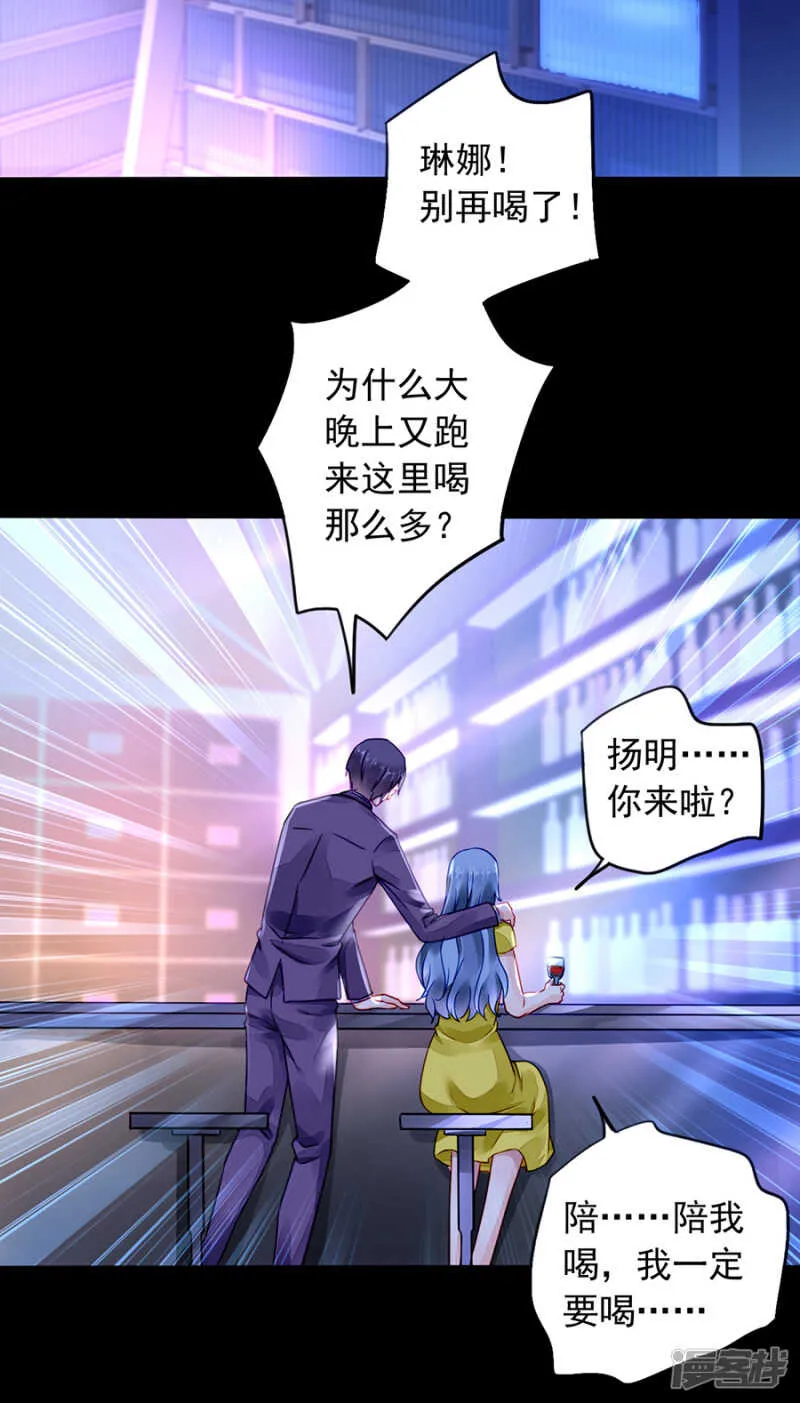 害死白花花的人是你 第2页
