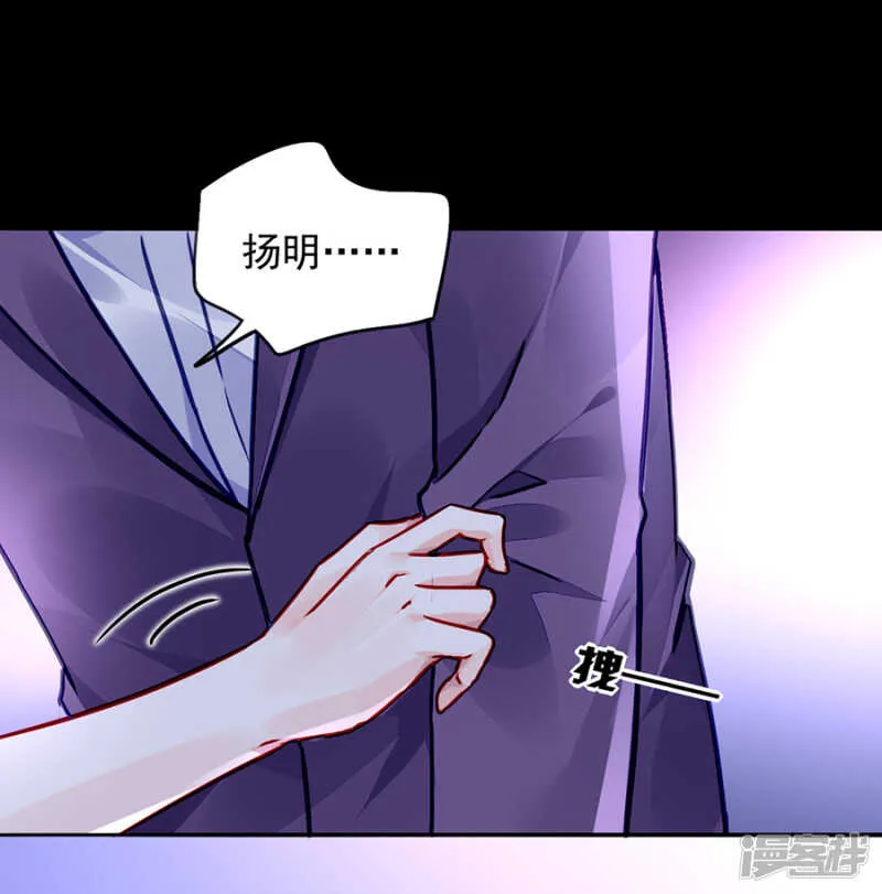 害死白花花的人是你 第4页