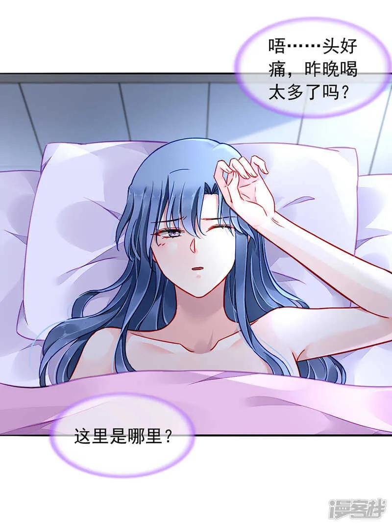 害死白花花的人是你 第12页