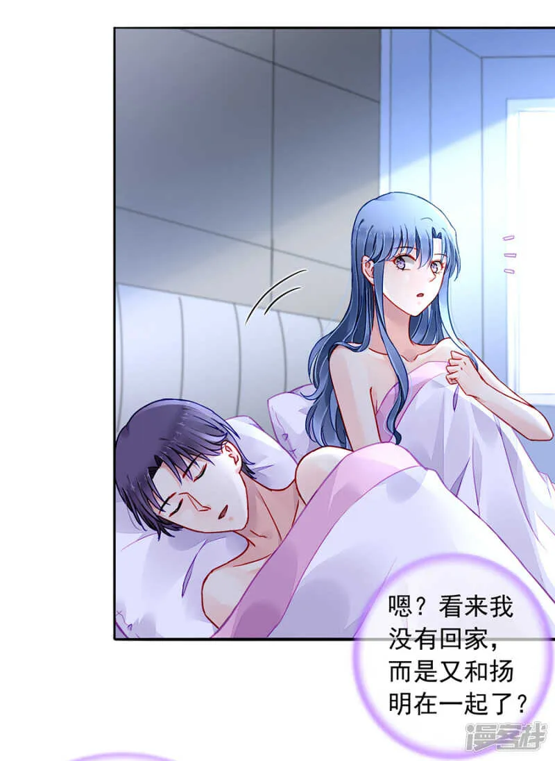 害死白花花的人是你 第13页