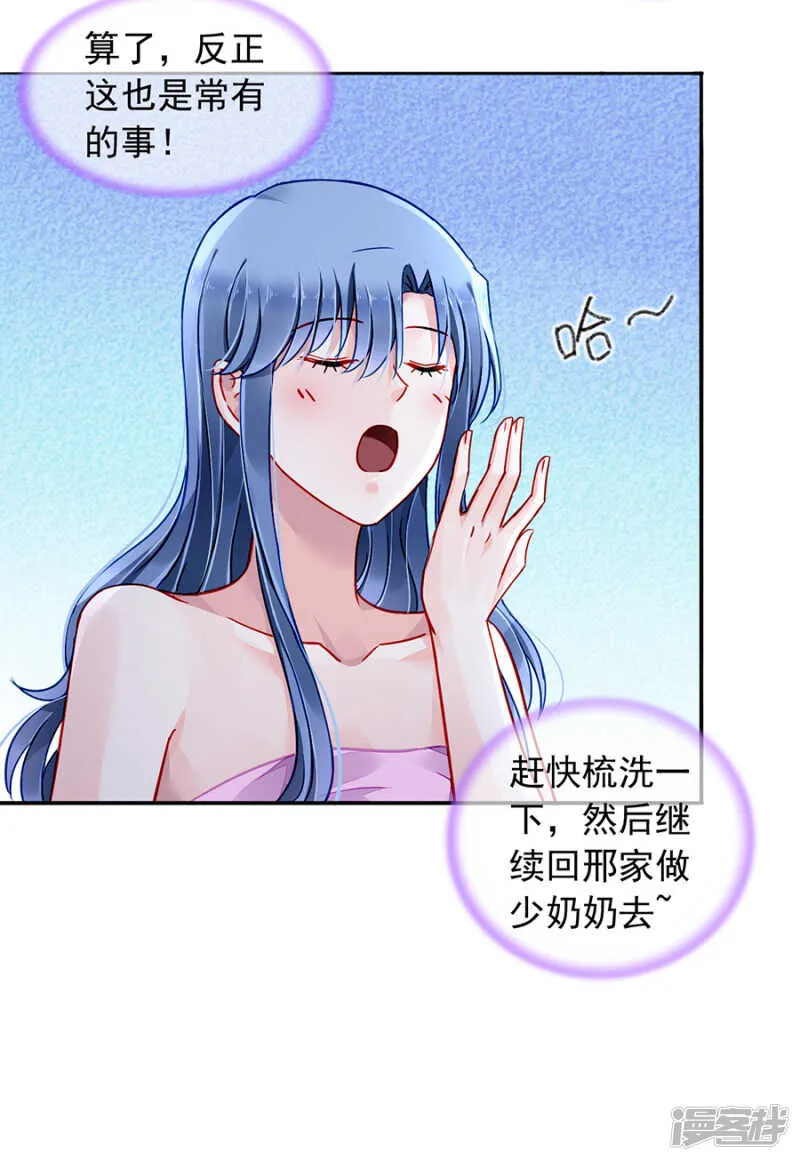 害死白花花的人是你 第14页