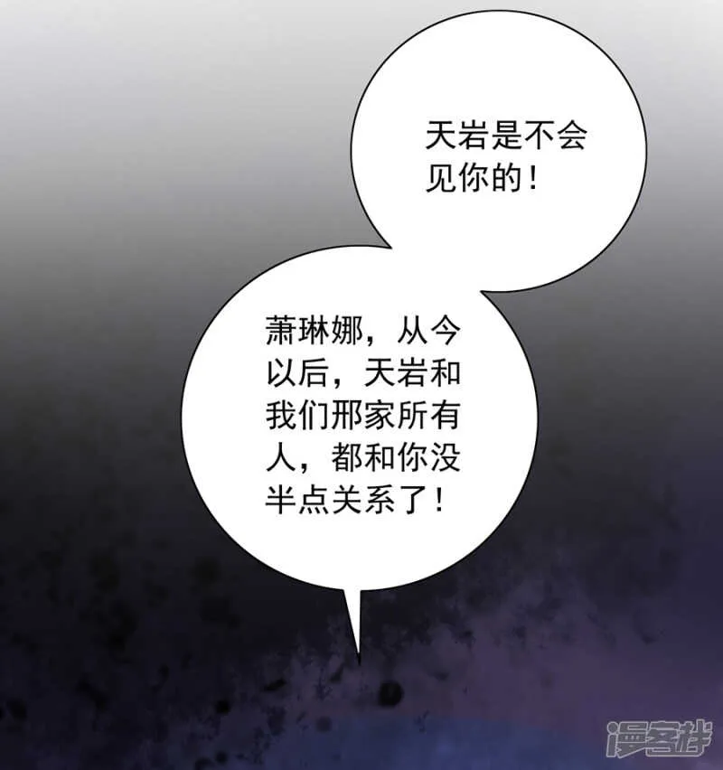 害死白花花的人是你 第28页