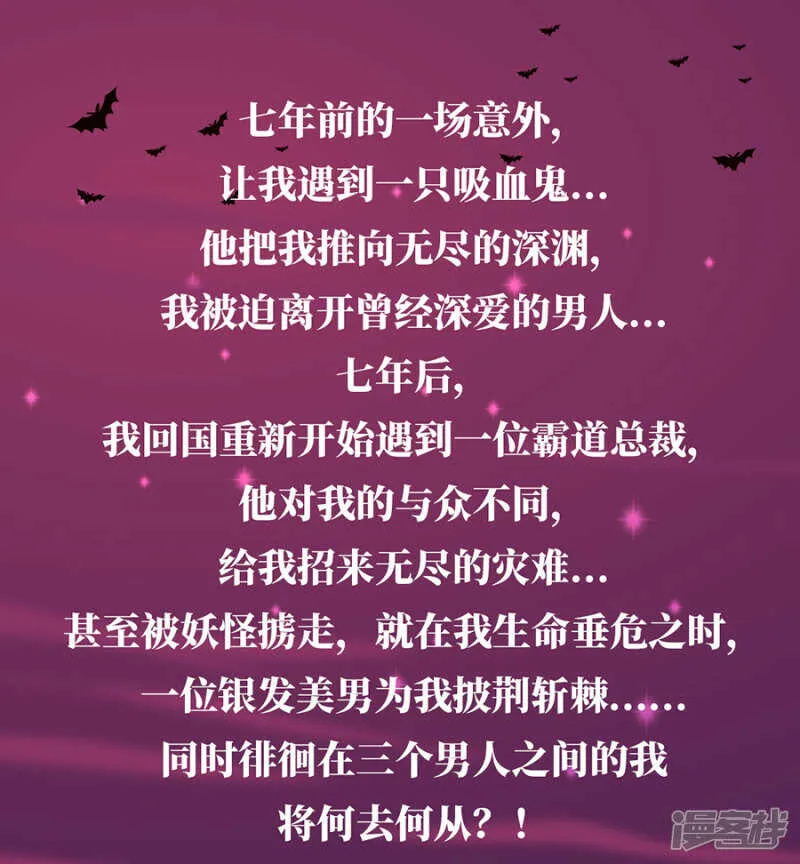 又一次救了我！ 第25页