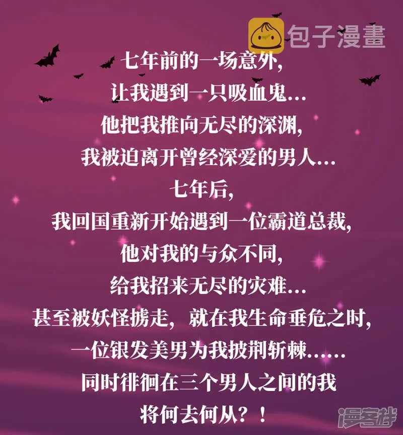 丑闻曝光 第29页