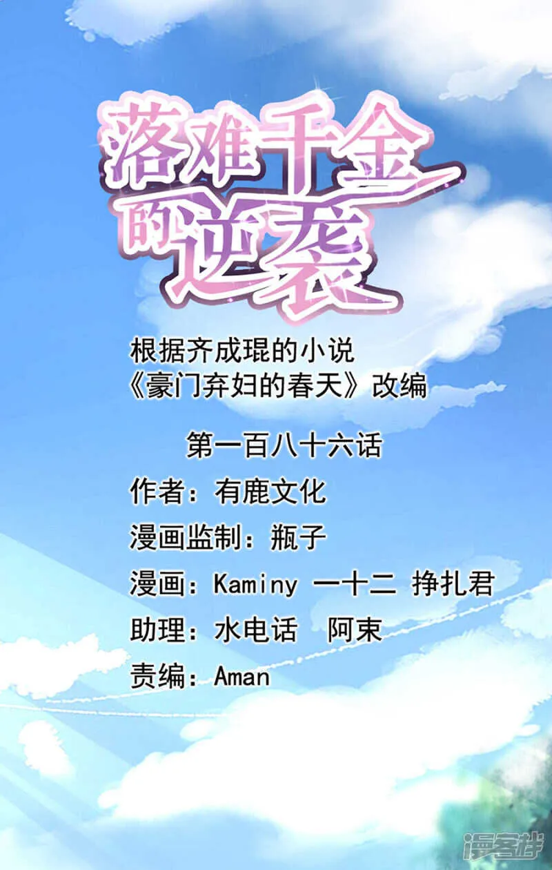确认母子关系 第1页