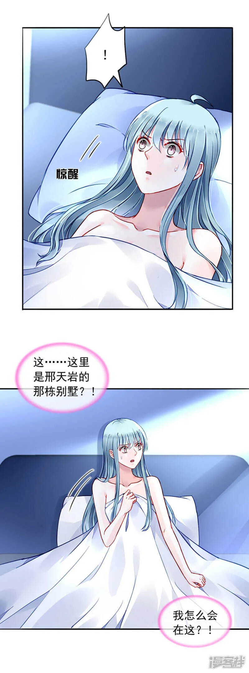确认母子关系 第3页