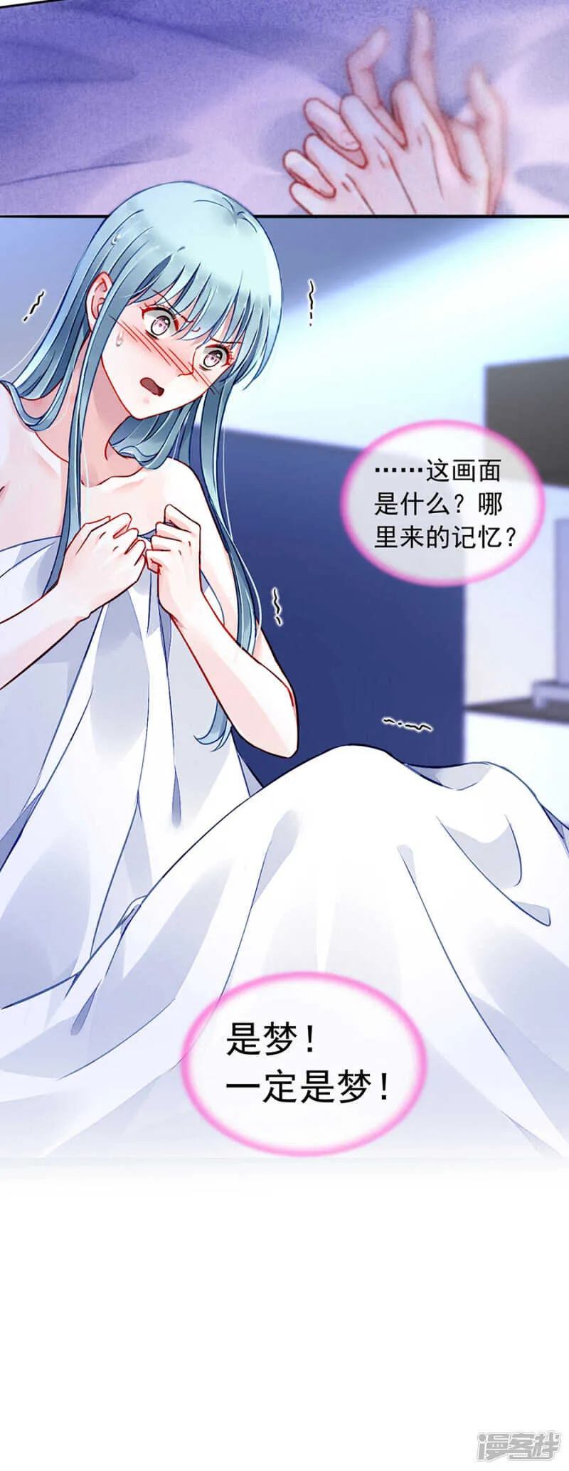 确认母子关系 第7页