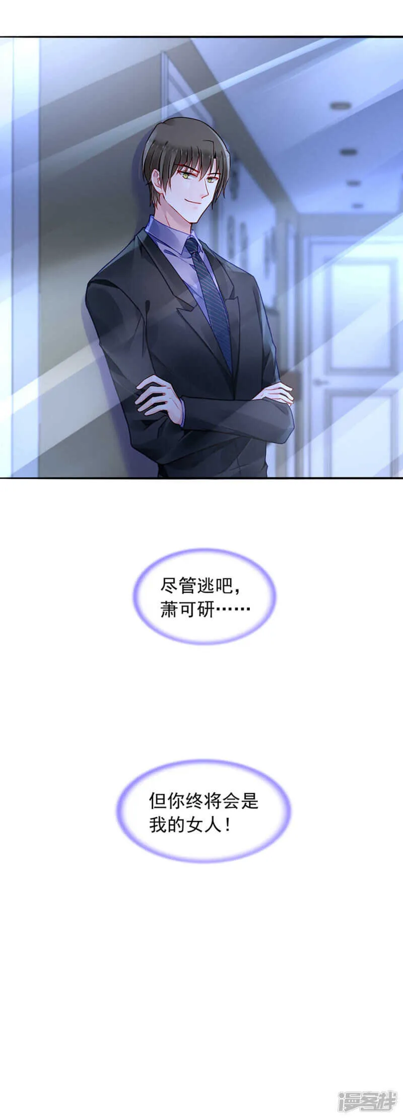 确认母子关系 第10页