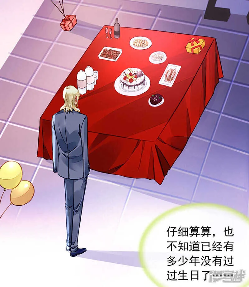 确认母子关系 第12页