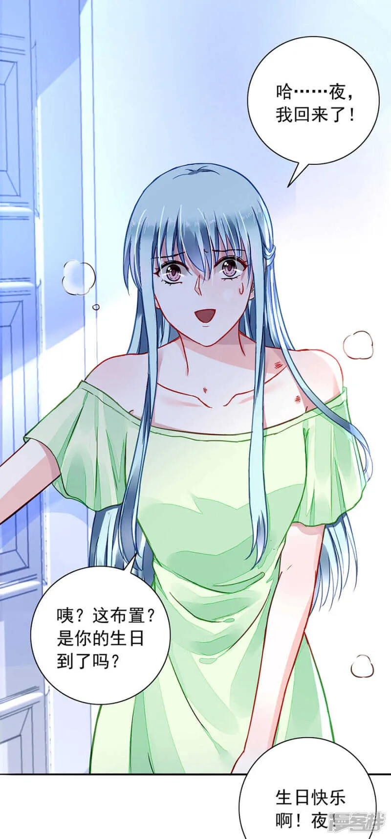 确认母子关系 第16页