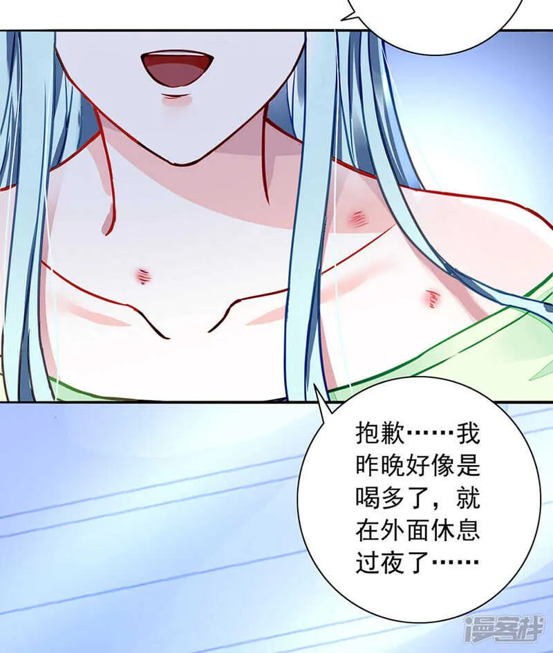 确认母子关系 第17页