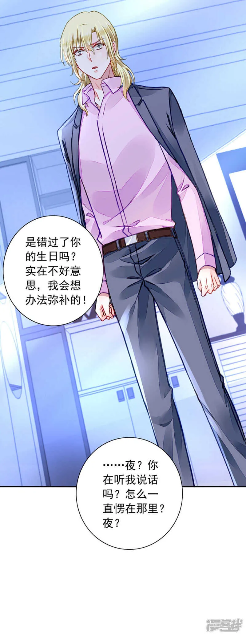 确认母子关系 第18页