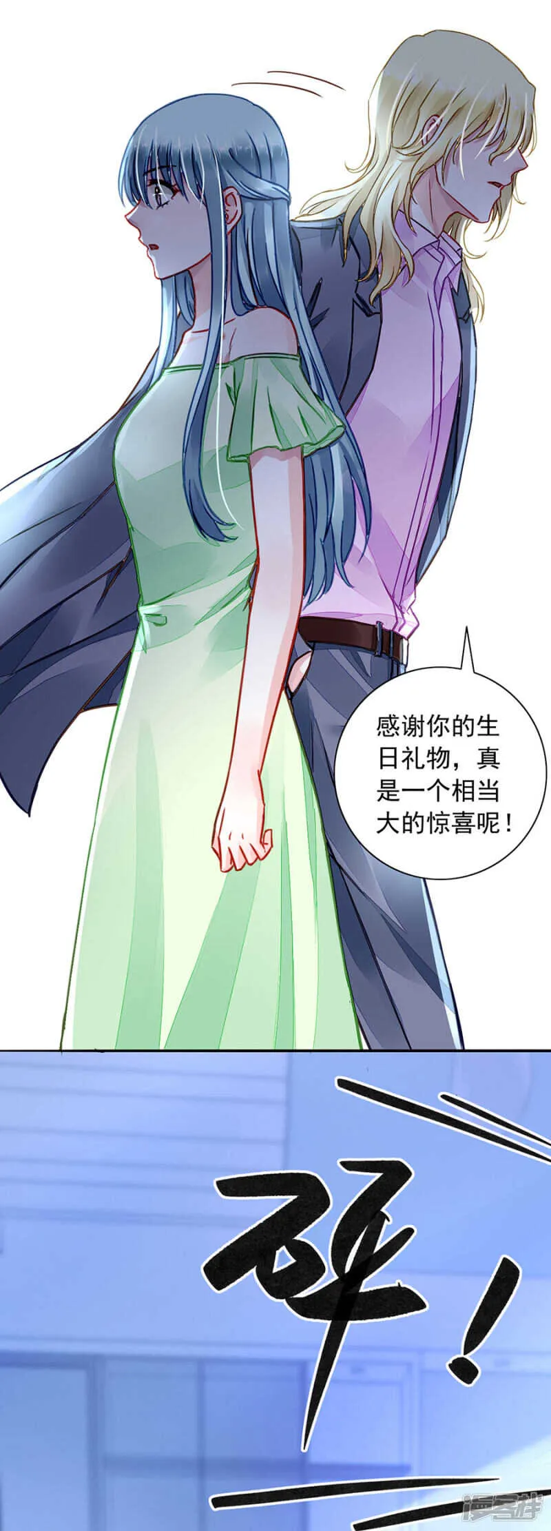 确认母子关系 第20页