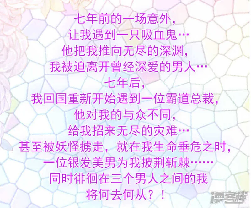 确认母子关系 第24页