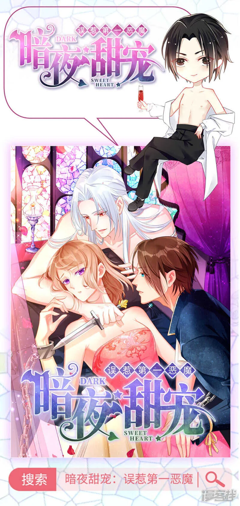 确认母子关系 第25页