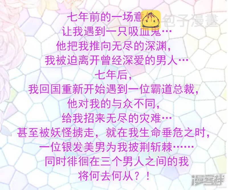 共同出席慈善晚会 第22页