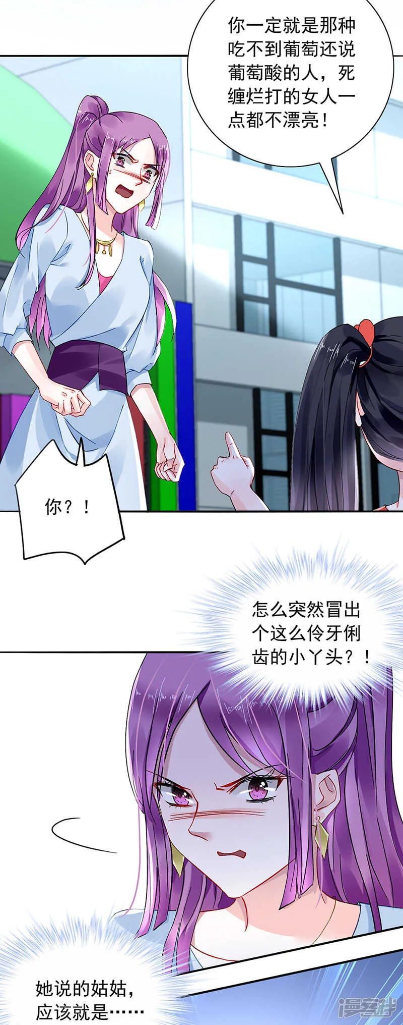 顺其自然吧 第2页