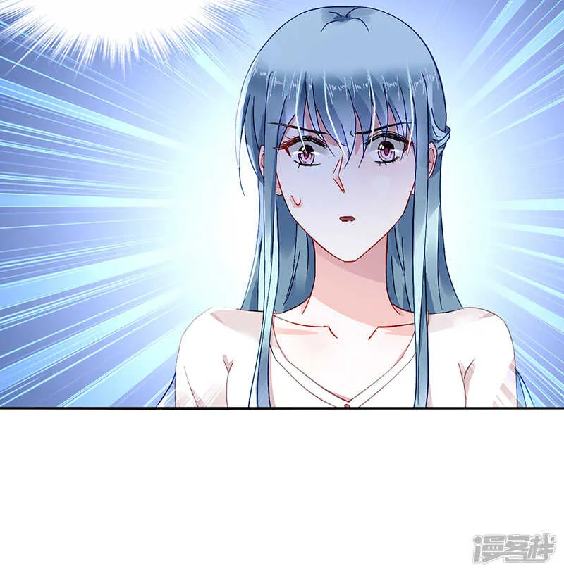 顺其自然吧 第3页