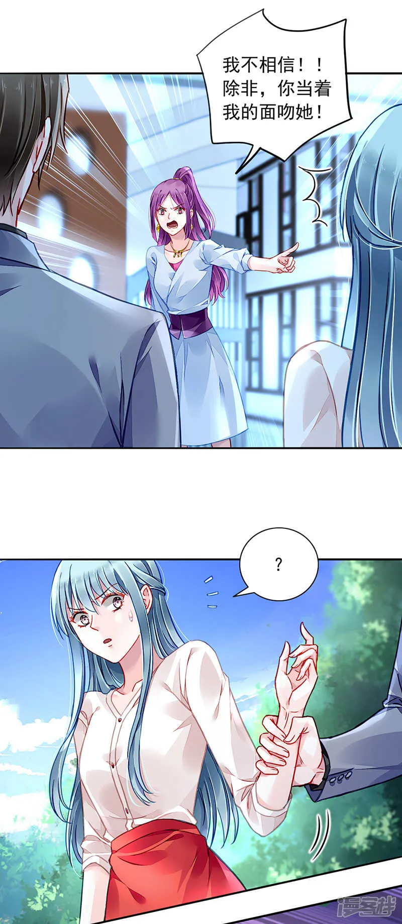 顺其自然吧 第6页