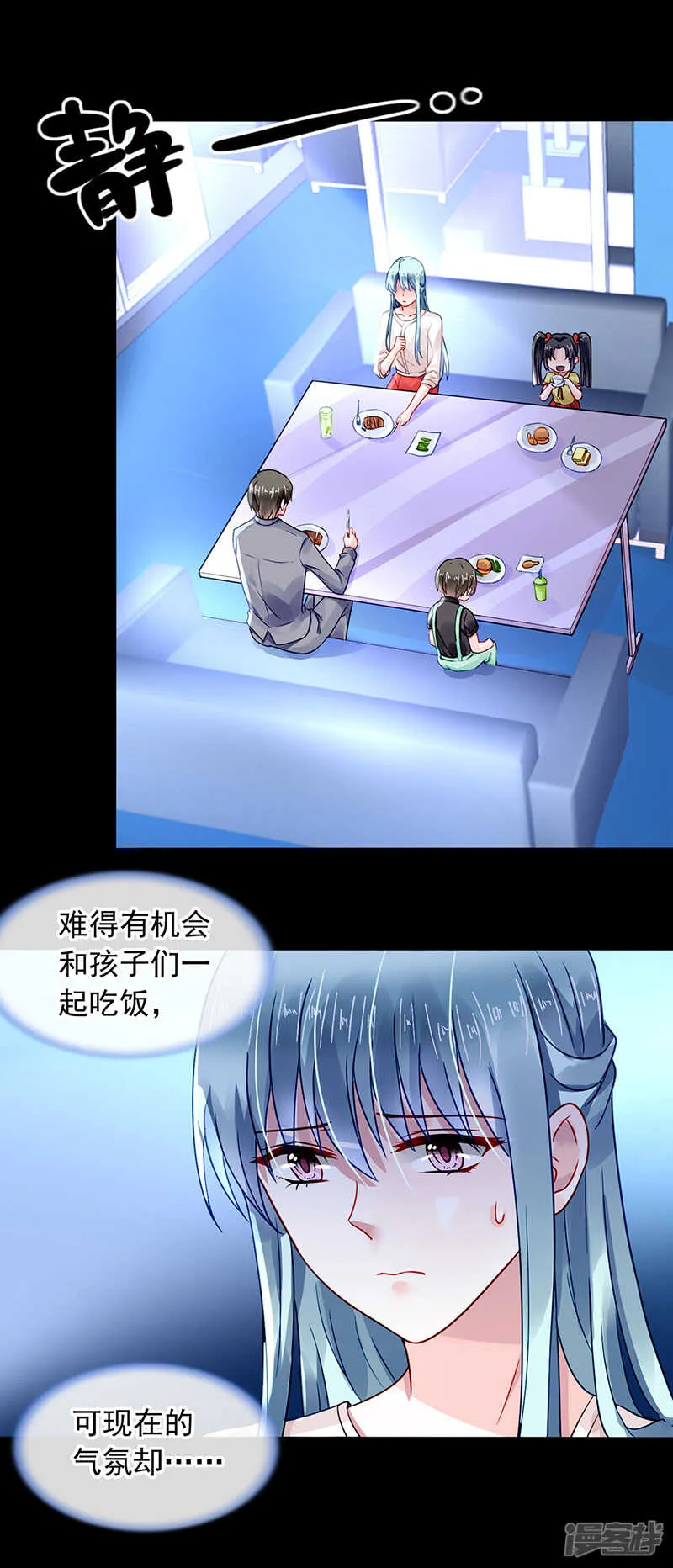 顺其自然吧 第13页