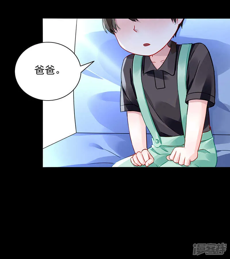 顺其自然吧 第14页