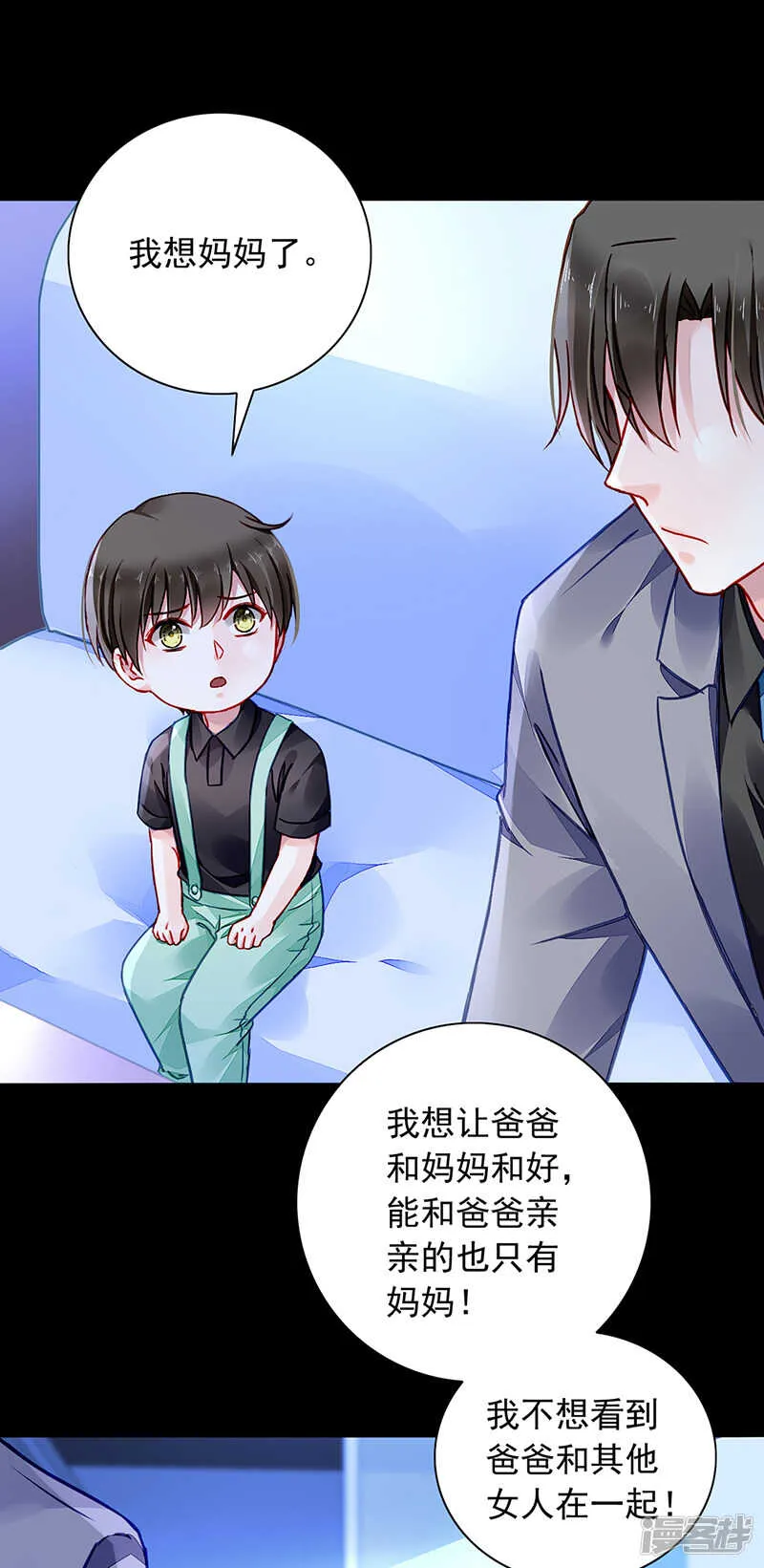 顺其自然吧 第15页