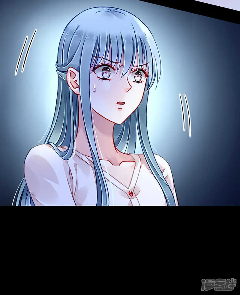 顺其自然吧 第17页