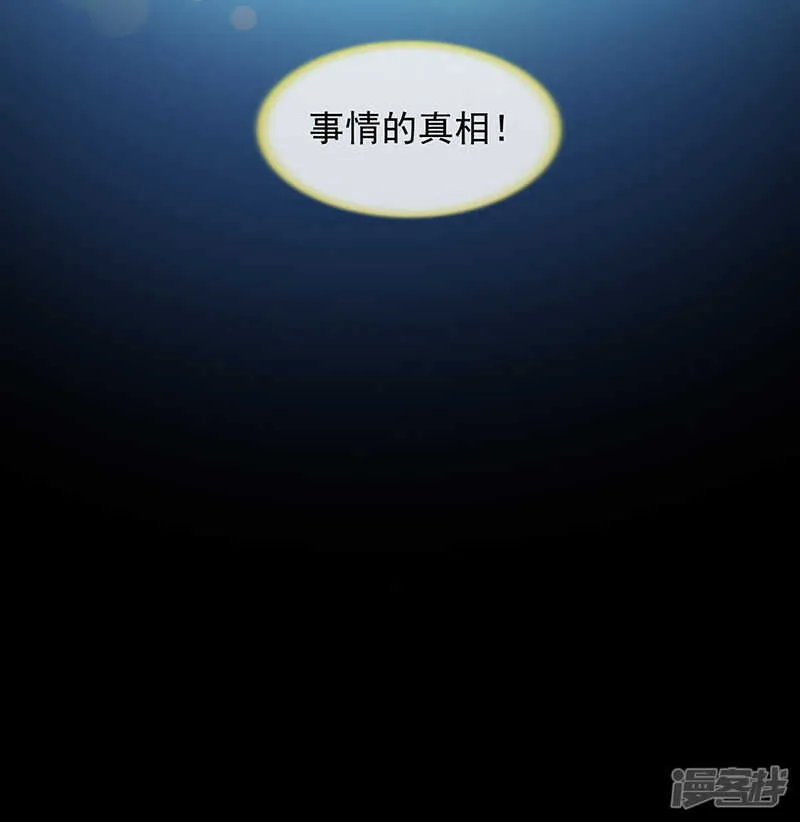 顺其自然吧 第20页